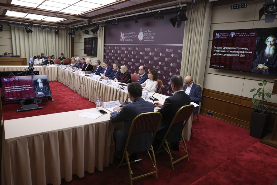 Евгения Шевченко приняла участие в заседании Оргкомитета по празднованию 225-летия Владимира Даля